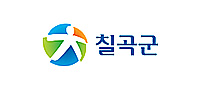https://www.chilgok.go.kr/ 바로하기